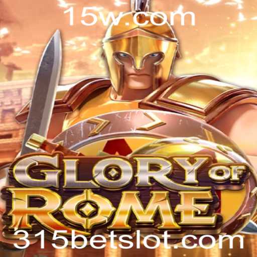 GloryofRome: Como Jogar e Dominar Este Jogo Épico